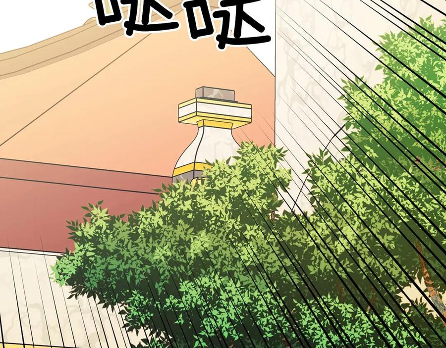 穿越成公爵家的女仆 第70话 勾起好奇心 第37页
