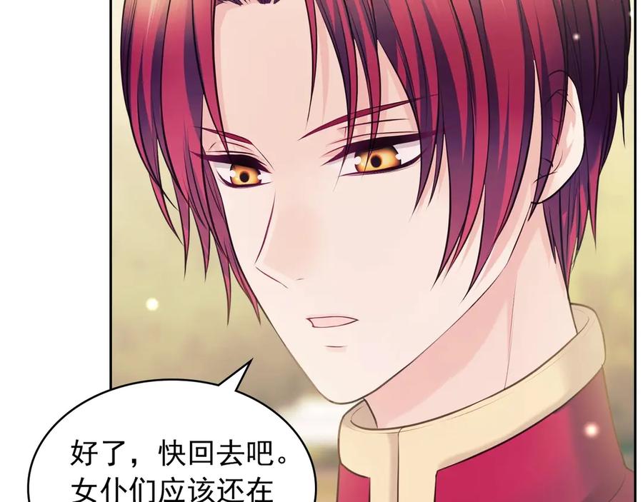 穿越成公爵家的女仆 第70话 勾起好奇心 第111页