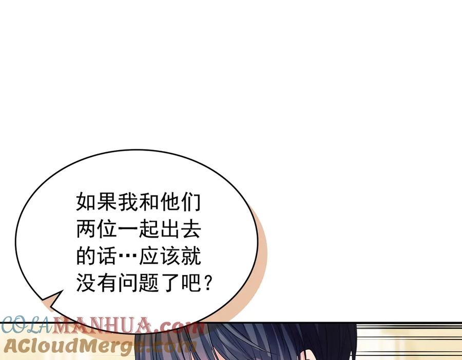 穿越成公爵家的女仆 第70话 勾起好奇心 第88页