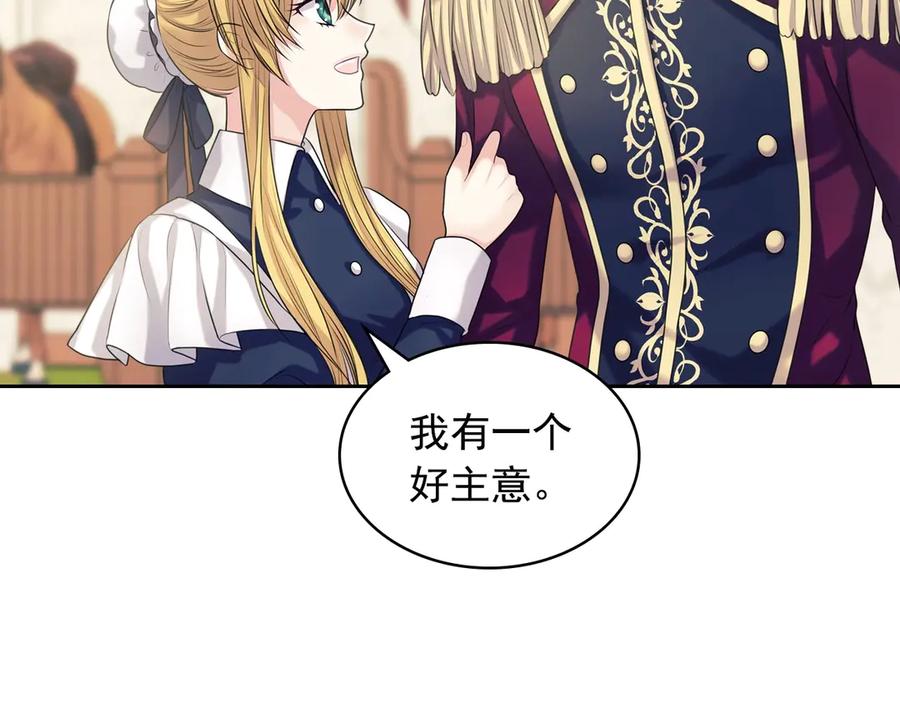 穿越成公爵家的女仆 第70话 勾起好奇心 第87页
