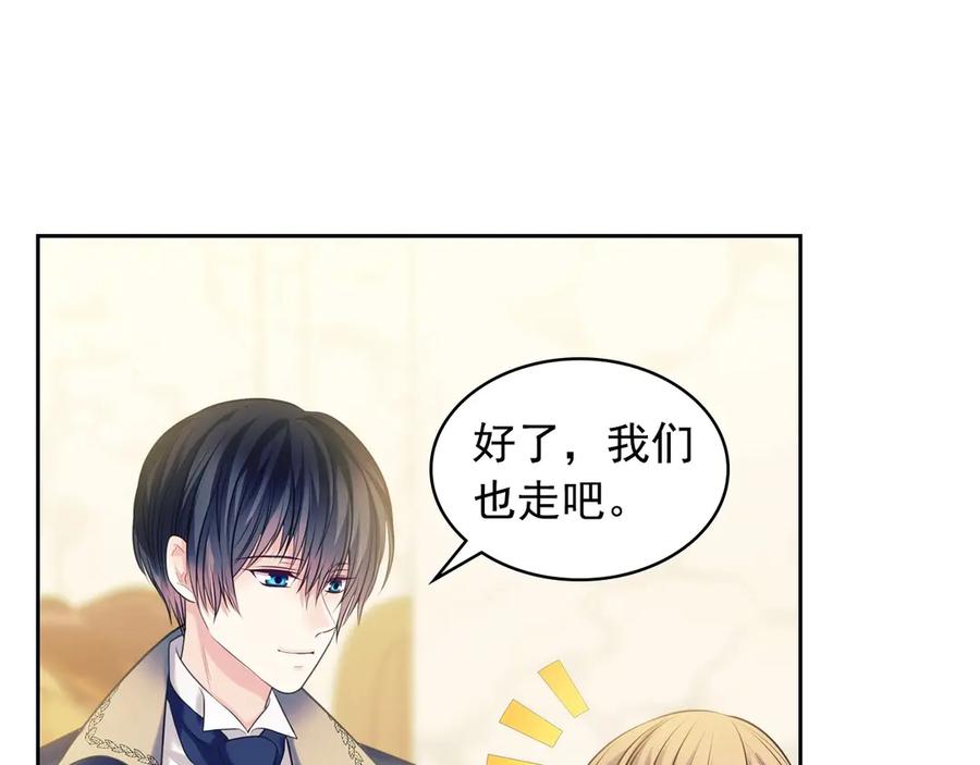 穿越成公爵家的女仆 第70话 勾起好奇心 第129页