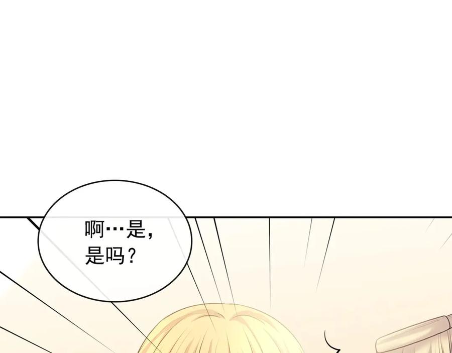 穿越成公爵家的女仆 第70话 勾起好奇心 第95页