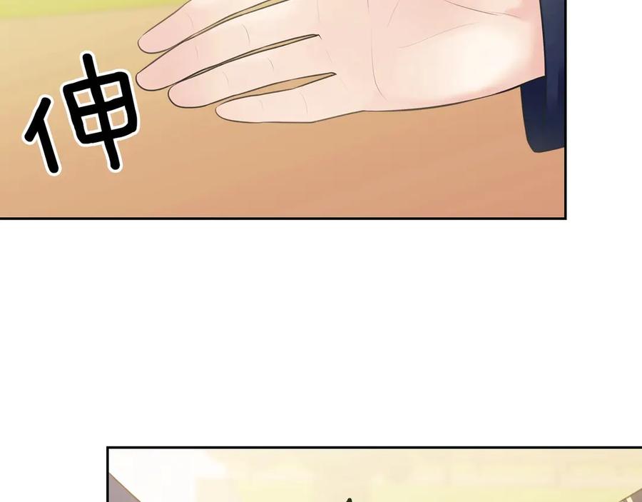 穿越成公爵家的女仆 第70话 勾起好奇心 第77页