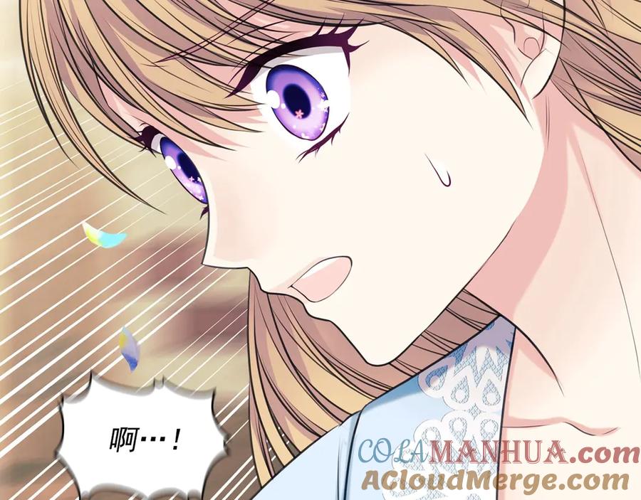穿越成公爵家的女仆 第71话 吃掉我？这不妥吧… 第101页