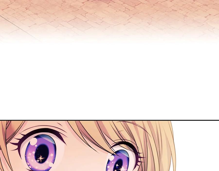 穿越成公爵家的女仆 第71话 吃掉我？这不妥吧… 第143页