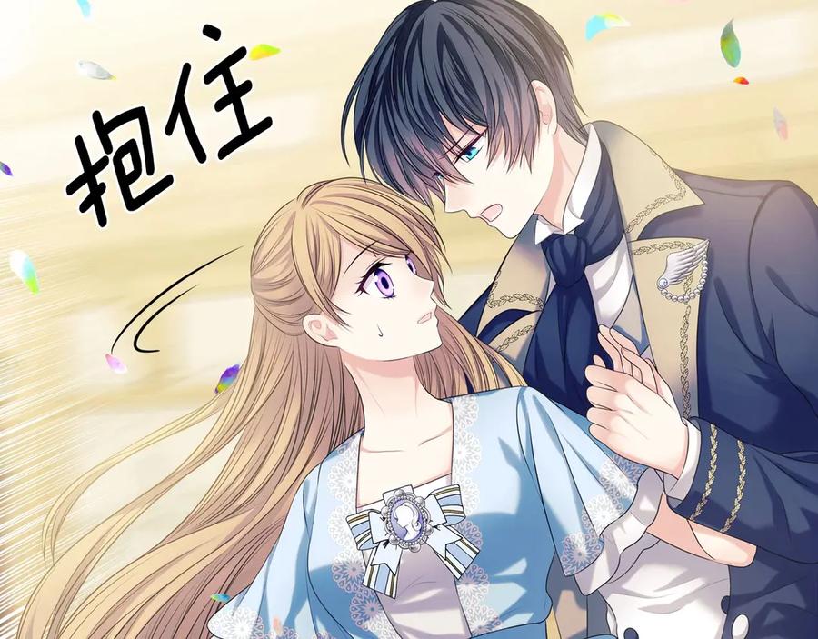 穿越成公爵家的女仆 第71话 吃掉我？这不妥吧… 第104页