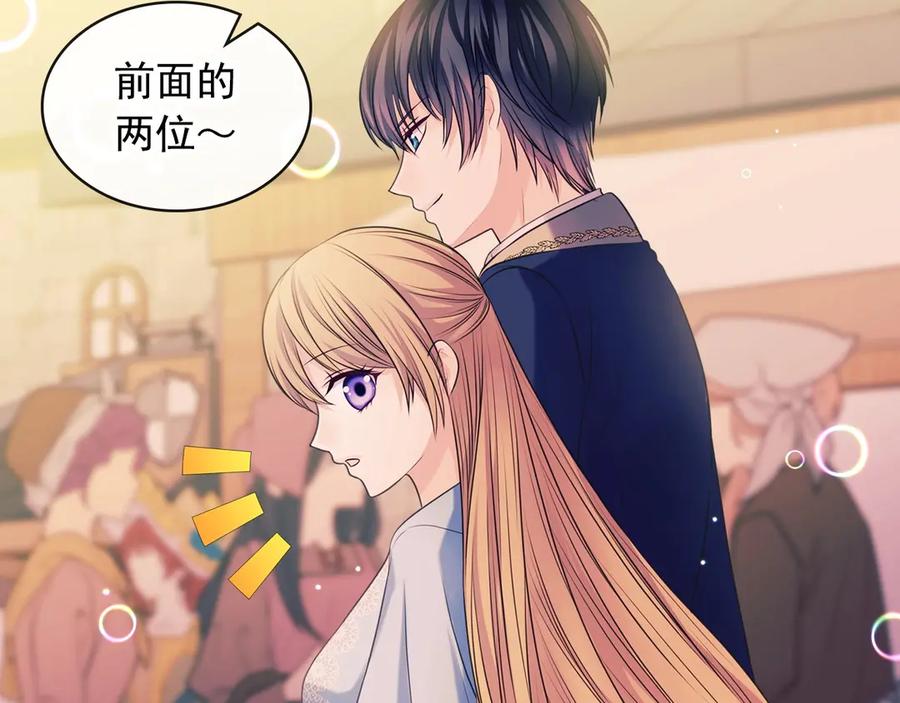 穿越成公爵家的女仆 第71话 吃掉我？这不妥吧… 第132页