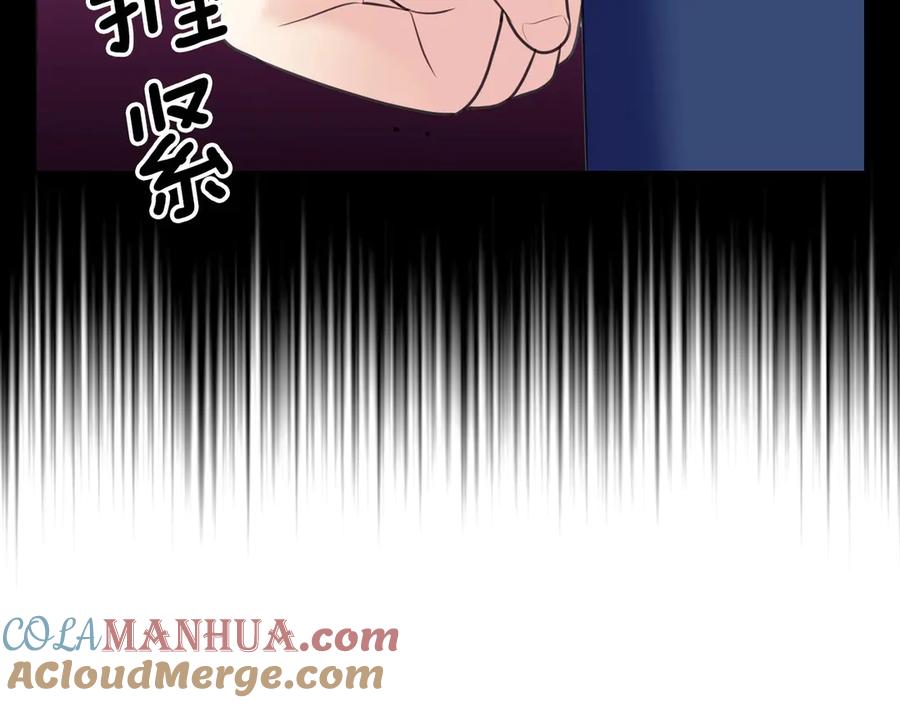 穿越成公爵家的女仆 第71话 吃掉我？这不妥吧… 第9页