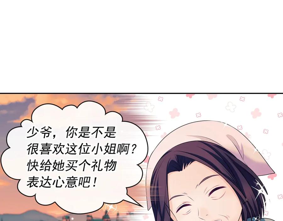 穿越成公爵家的女仆 第71话 吃掉我？这不妥吧… 第147页