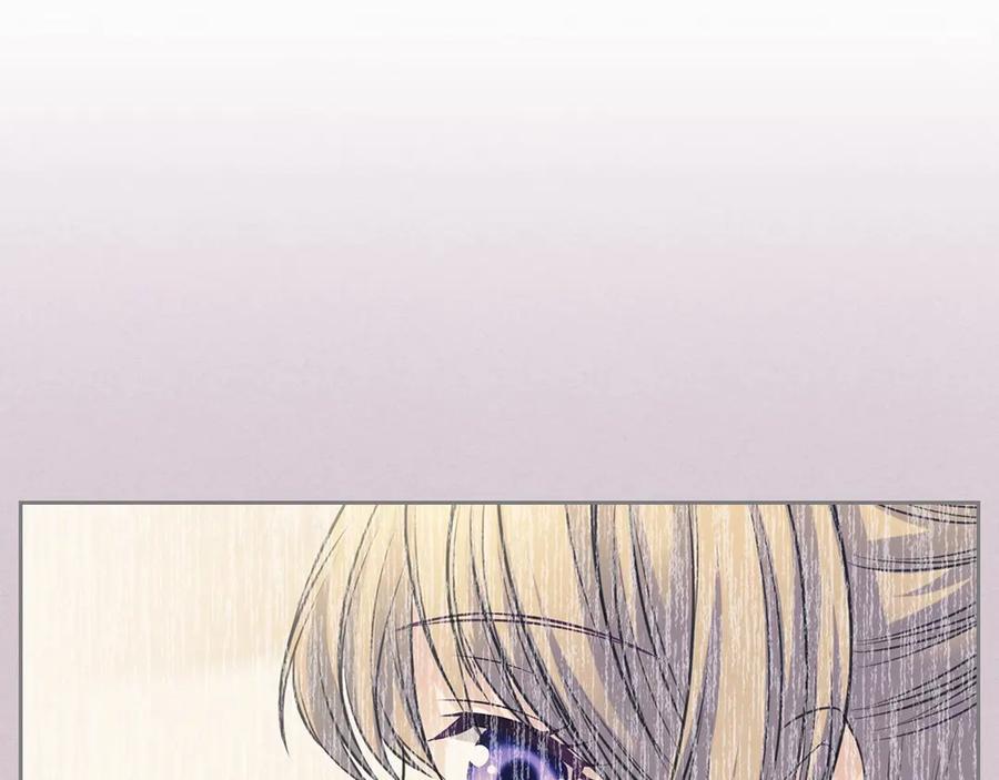 穿越成公爵家的女仆 第71话 吃掉我？这不妥吧… 第80页
