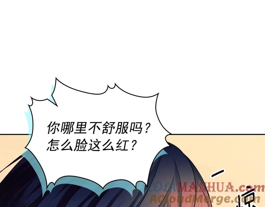 穿越成公爵家的女仆 第71话 吃掉我？这不妥吧… 第157页