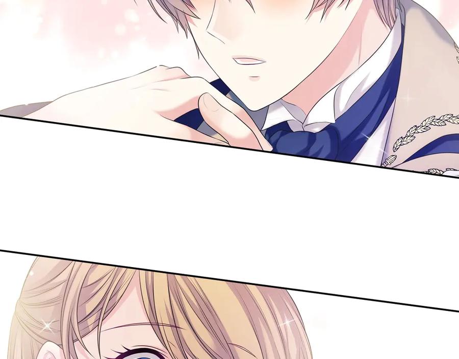 穿越成公爵家的女仆 第71话 吃掉我？这不妥吧… 第60页