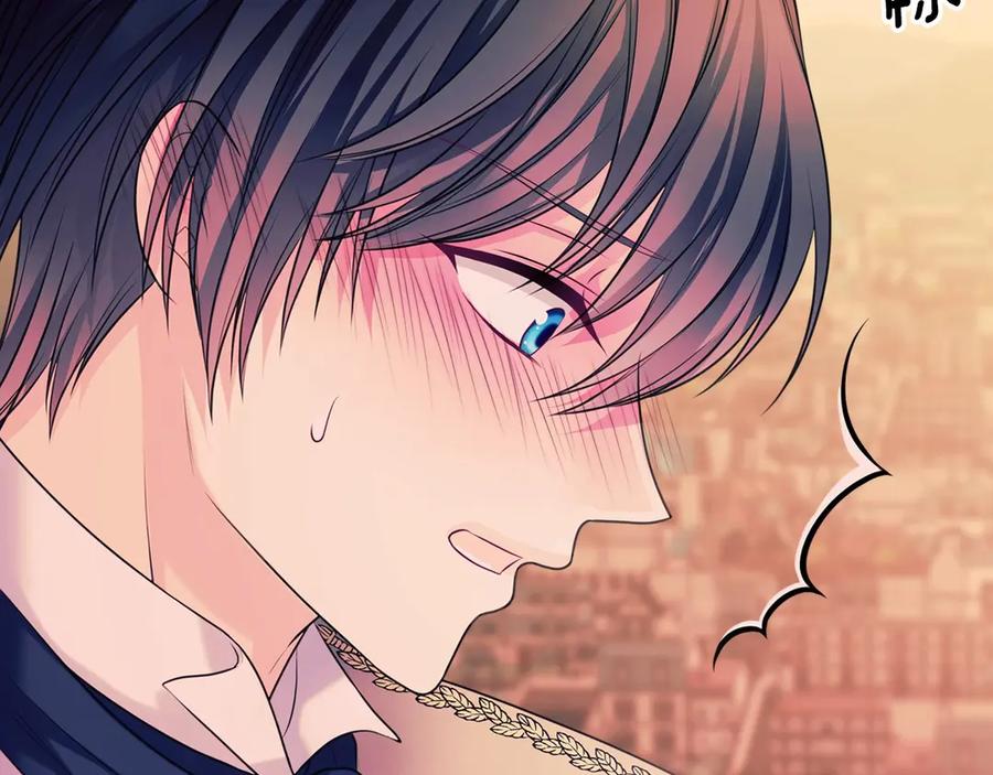 穿越成公爵家的女仆 第71话 吃掉我？这不妥吧… 第158页
