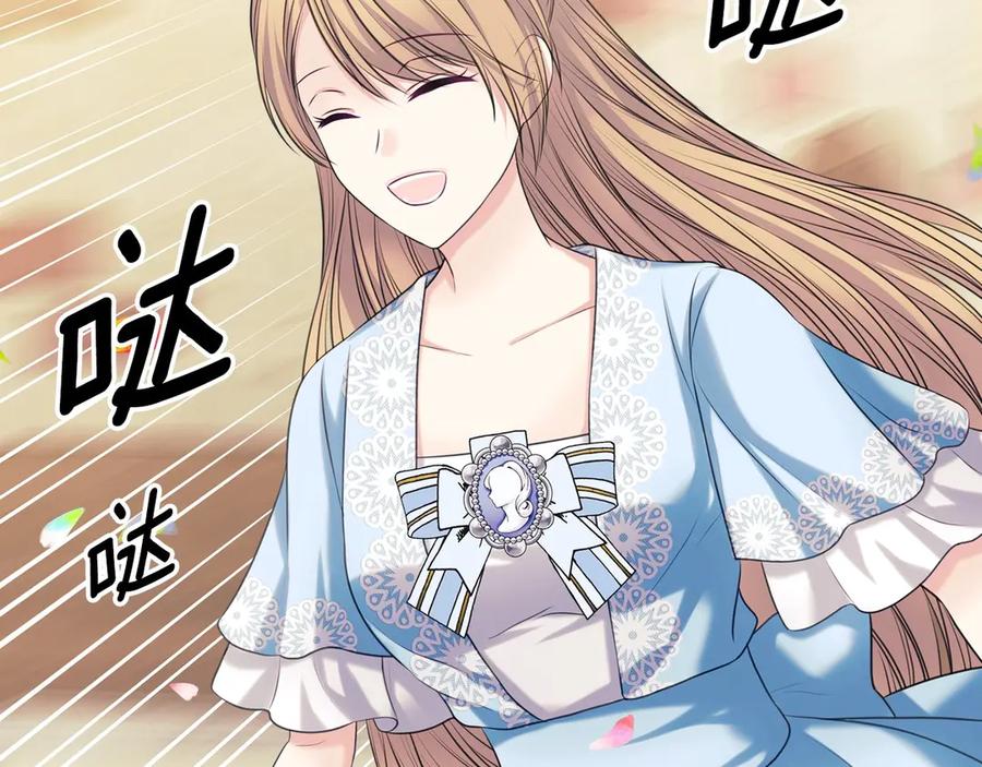 穿越成公爵家的女仆 第71话 吃掉我？这不妥吧… 第96页