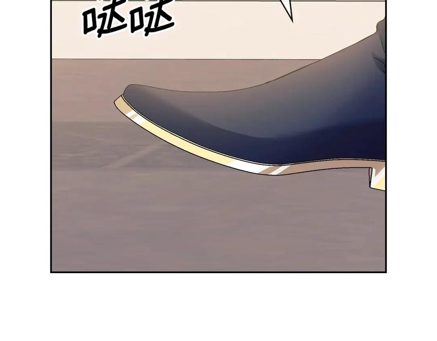 穿越成公爵家的女仆 第71话 吃掉我？这不妥吧… 第70页