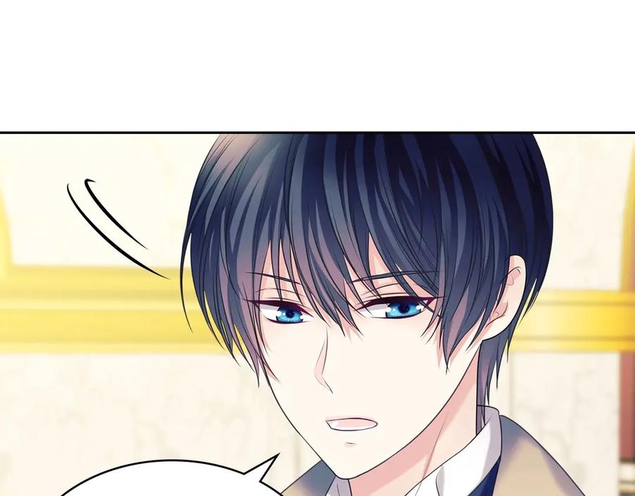穿越成公爵家的女仆 第71话 吃掉我？这不妥吧… 第42页