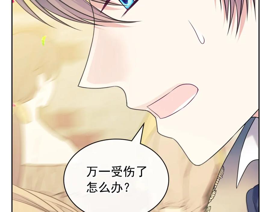 穿越成公爵家的女仆 第71话 吃掉我？这不妥吧… 第107页