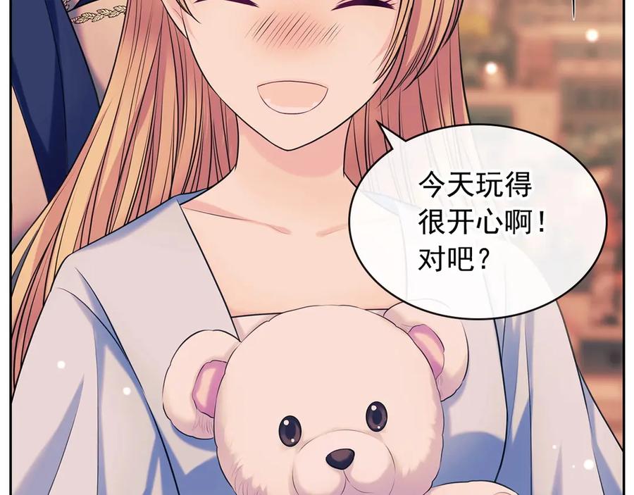 穿越成公爵家的女仆 第71话 吃掉我？这不妥吧… 第152页