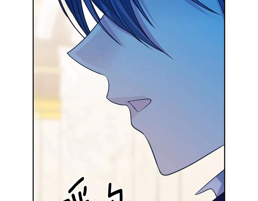 穿越成公爵家的女仆 第71话 吃掉我？这不妥吧… 第19页