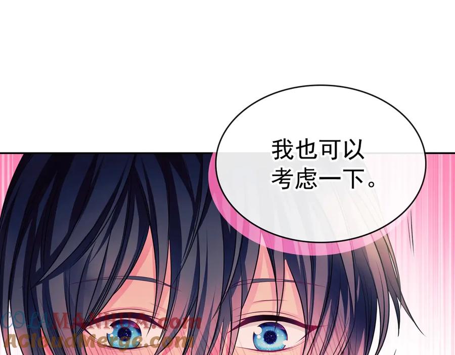 穿越成公爵家的女仆 第71话 吃掉我？这不妥吧… 第169页