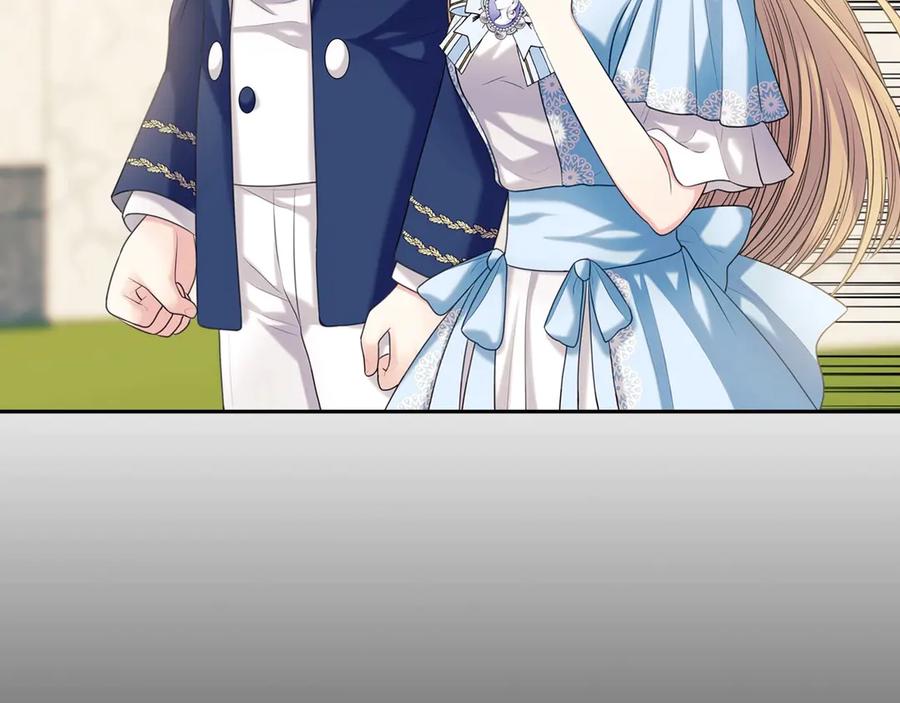 穿越成公爵家的女仆 第71话 吃掉我？这不妥吧… 第7页