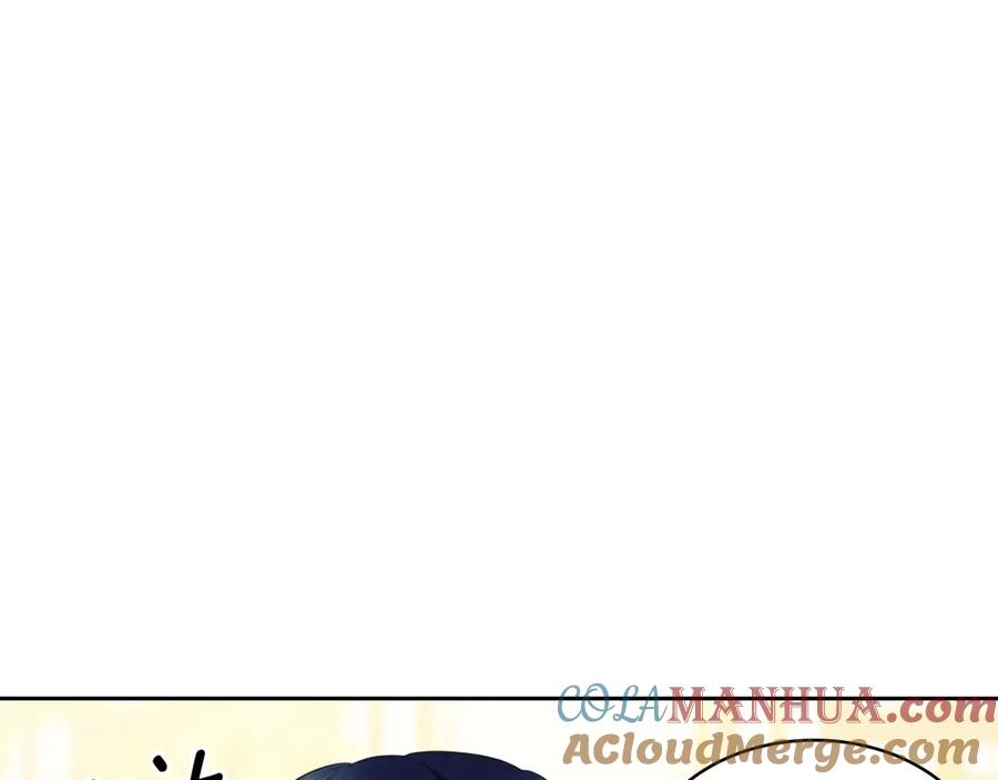 穿越成公爵家的女仆 第71话 吃掉我？这不妥吧… 第37页