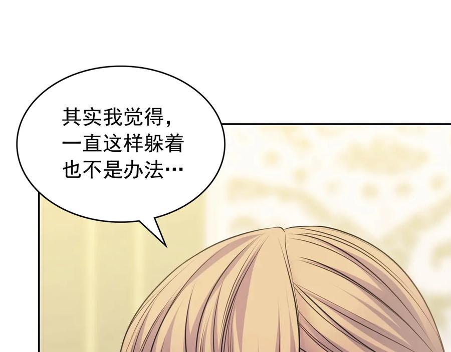 穿越成公爵家的女仆 第72话 “坏坏”的安德尔 第102页
