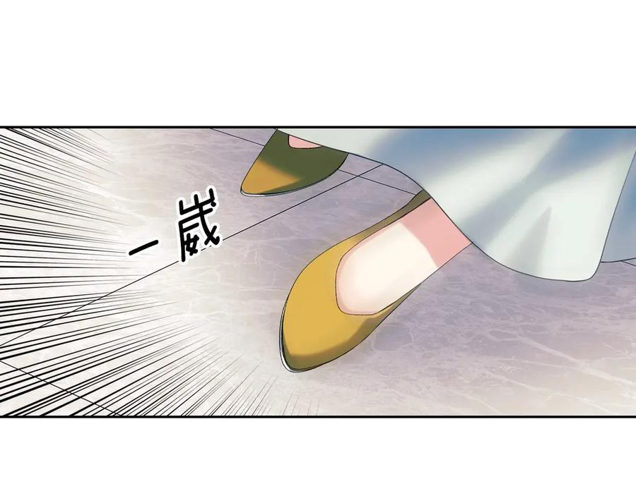 穿越成公爵家的女仆 第72话 “坏坏”的安德尔 第178页