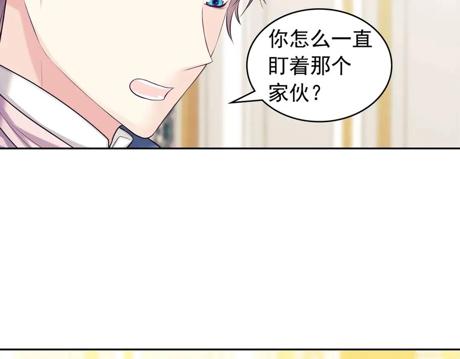 穿越成公爵家的女仆 第72话 “坏坏”的安德尔 第144页