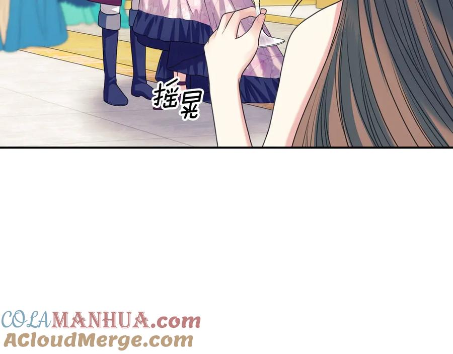 穿越成公爵家的女仆 第72话 “坏坏”的安德尔 第177页