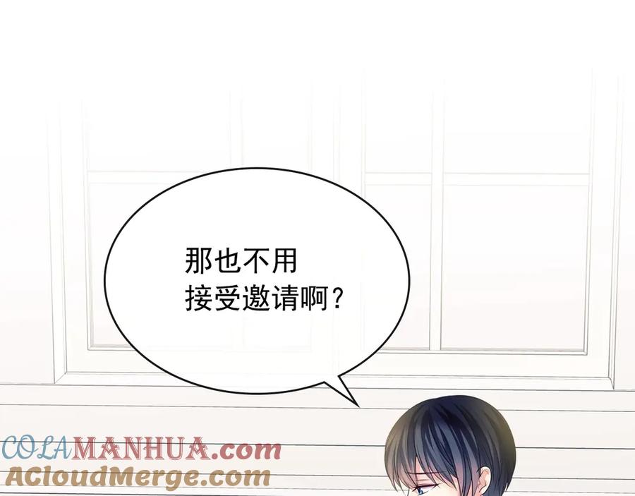 穿越成公爵家的女仆 第72话 “坏坏”的安德尔 第105页