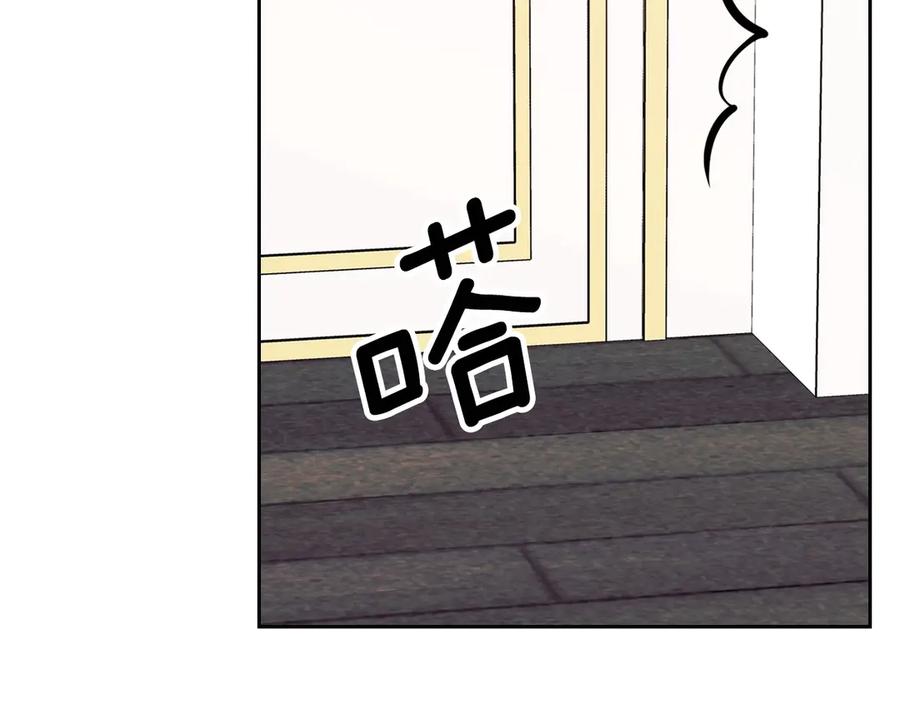 穿越成公爵家的女仆 第72话 “坏坏”的安德尔 第98页