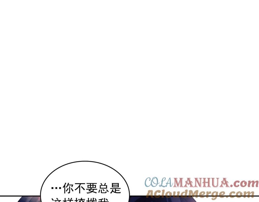 穿越成公爵家的女仆 第72话 “坏坏”的安德尔 第13页