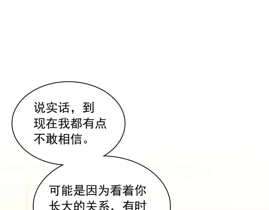 穿越成公爵家的女仆 第72话 “坏坏”的安德尔 第44页