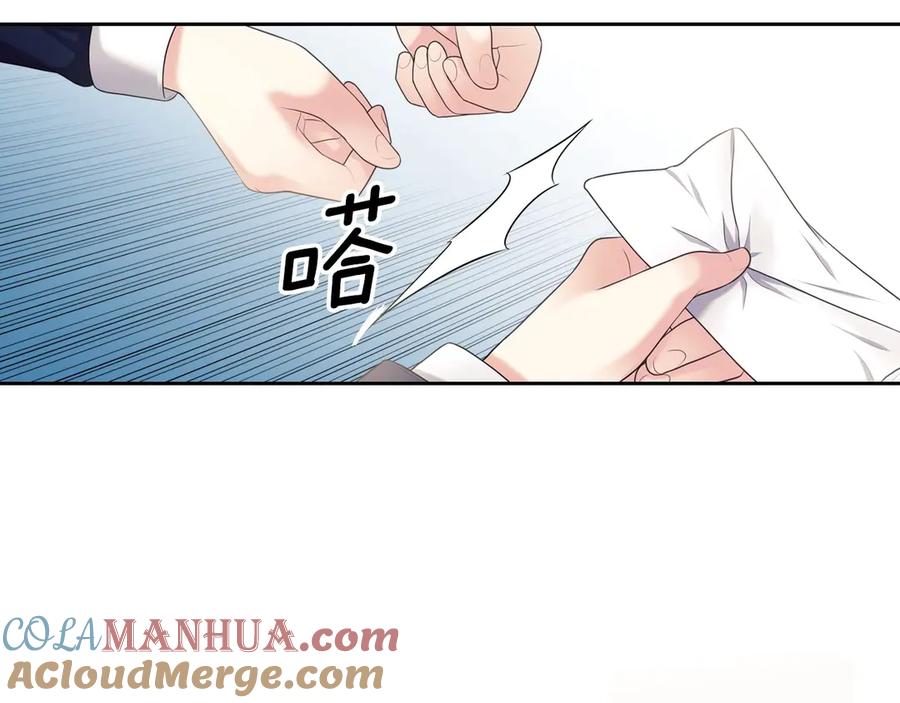 穿越成公爵家的女仆 第72话 “坏坏”的安德尔 第73页