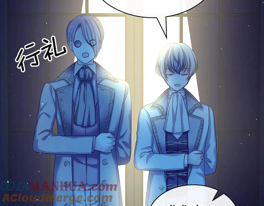 穿越成公爵家的女仆 第73话 又要分别？！ 第101页