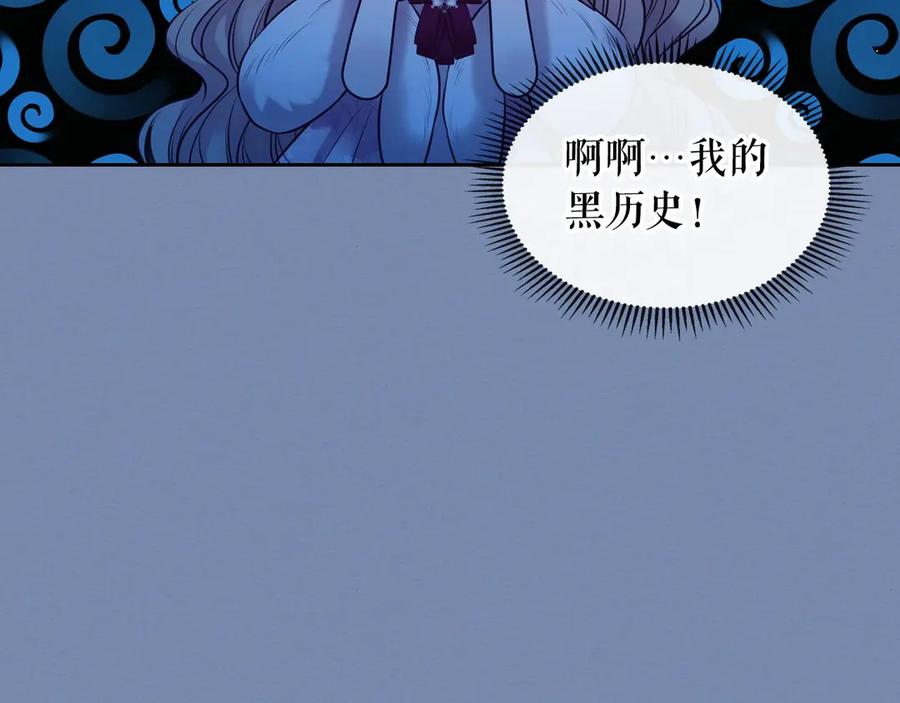 穿越成公爵家的女仆 第73话 又要分别？！ 第116页