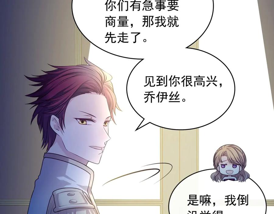 穿越成公爵家的女仆 第73话 又要分别？！ 第106页