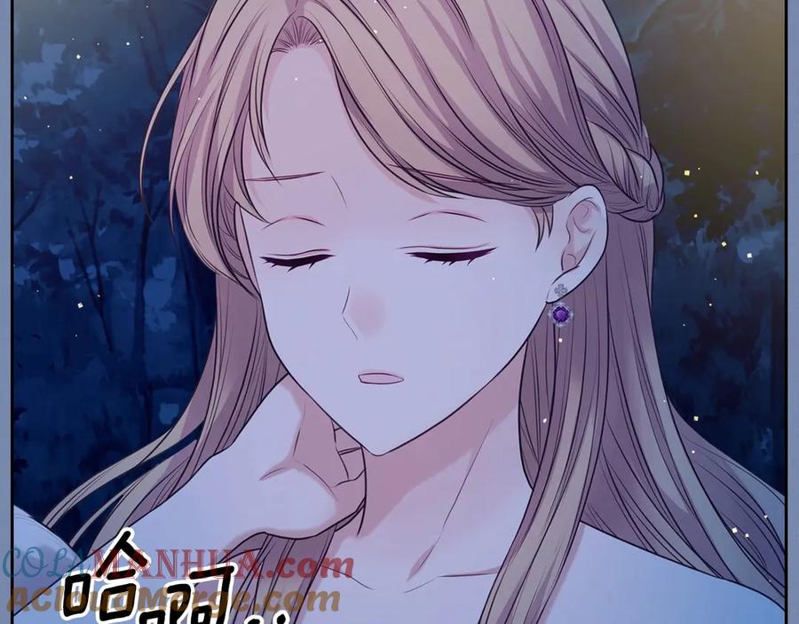 穿越成公爵家的女仆 第73话 又要分别？！ 第57页