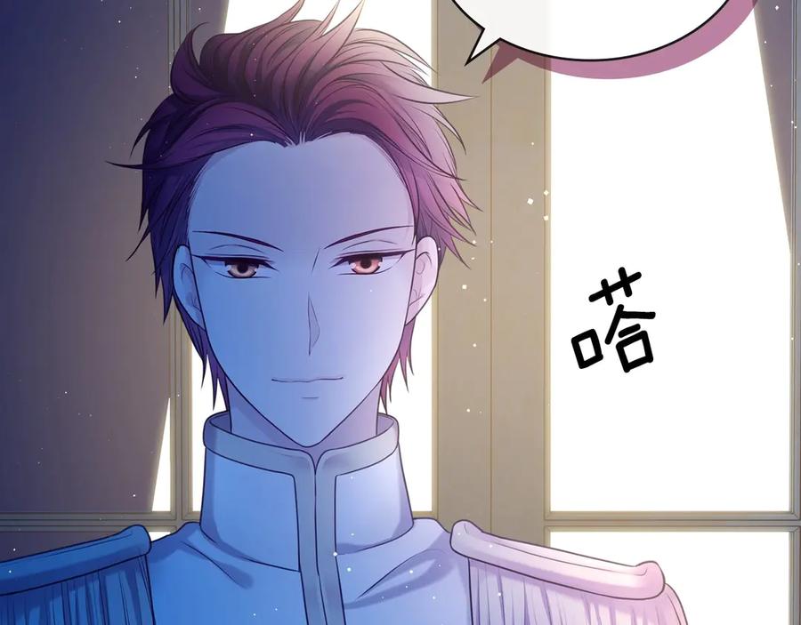 穿越成公爵家的女仆 第73话 又要分别？！ 第64页