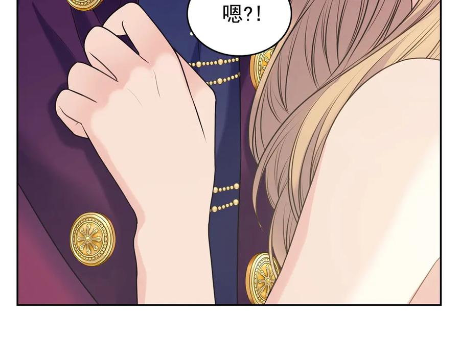 穿越成公爵家的女仆 第73话 又要分别？！ 第12页