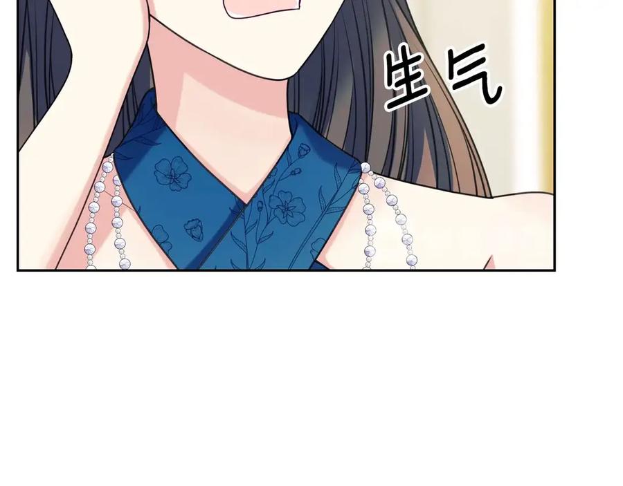 穿越成公爵家的女仆 第73话 又要分别？！ 第32页