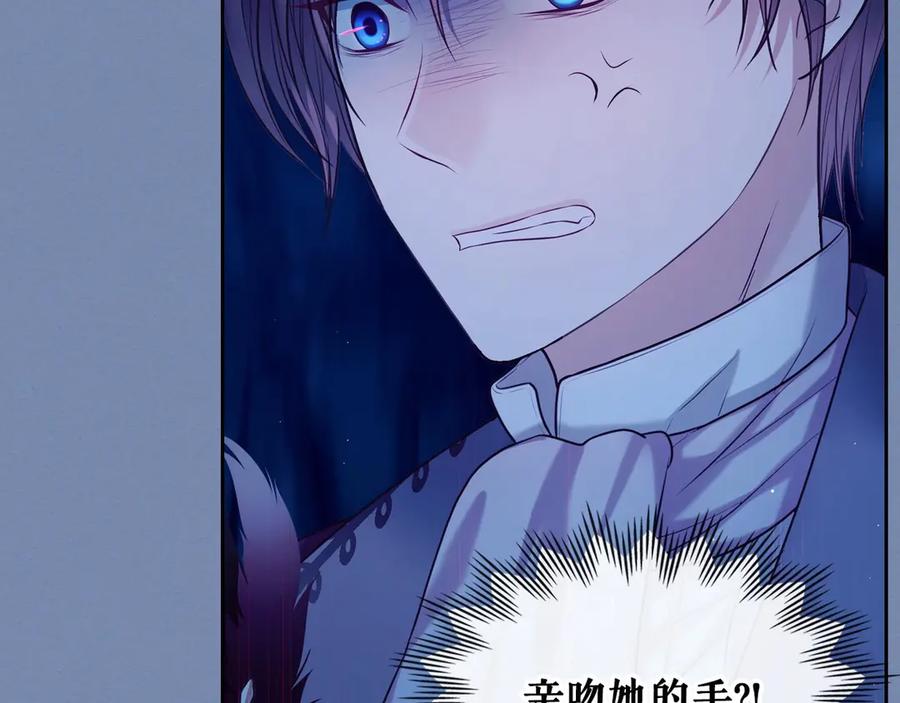 穿越成公爵家的女仆 第73话 又要分别？！ 第79页