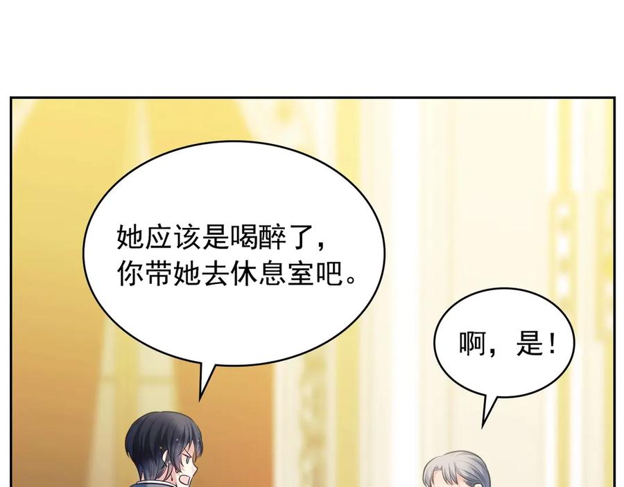 穿越成公爵家的女仆 第73话 又要分别？！ 第36页