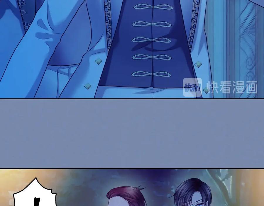 穿越成公爵家的女仆 第73话 又要分别？！ 第98页