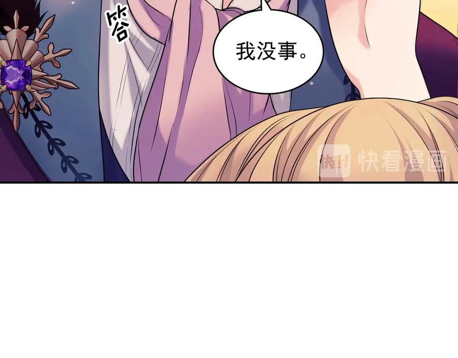 穿越成公爵家的女仆 第73话 又要分别？！ 第18页