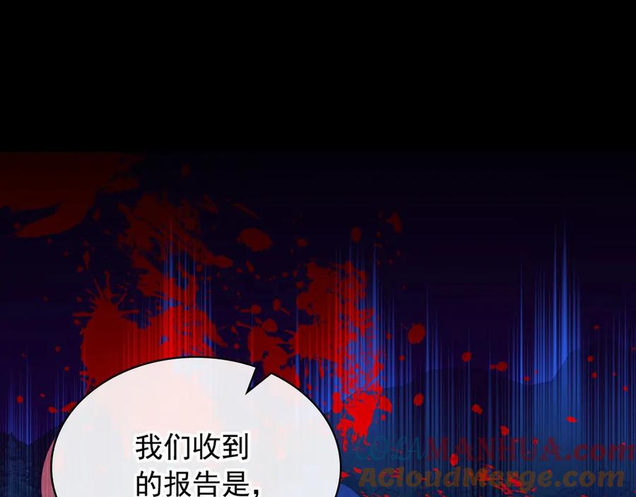 穿越成公爵家的女仆 第73话 又要分别？！ 第125页