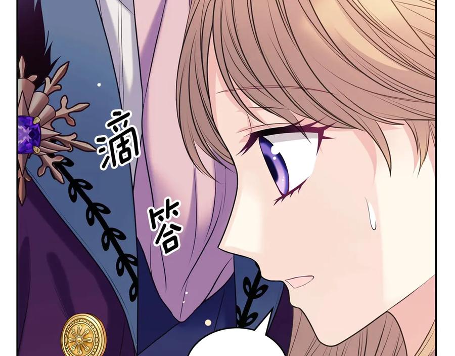 穿越成公爵家的女仆 第73话 又要分别？！ 第11页