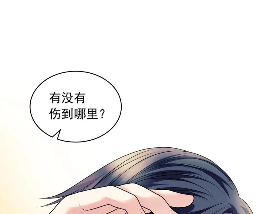 穿越成公爵家的女仆 第73话 又要分别？！ 第16页