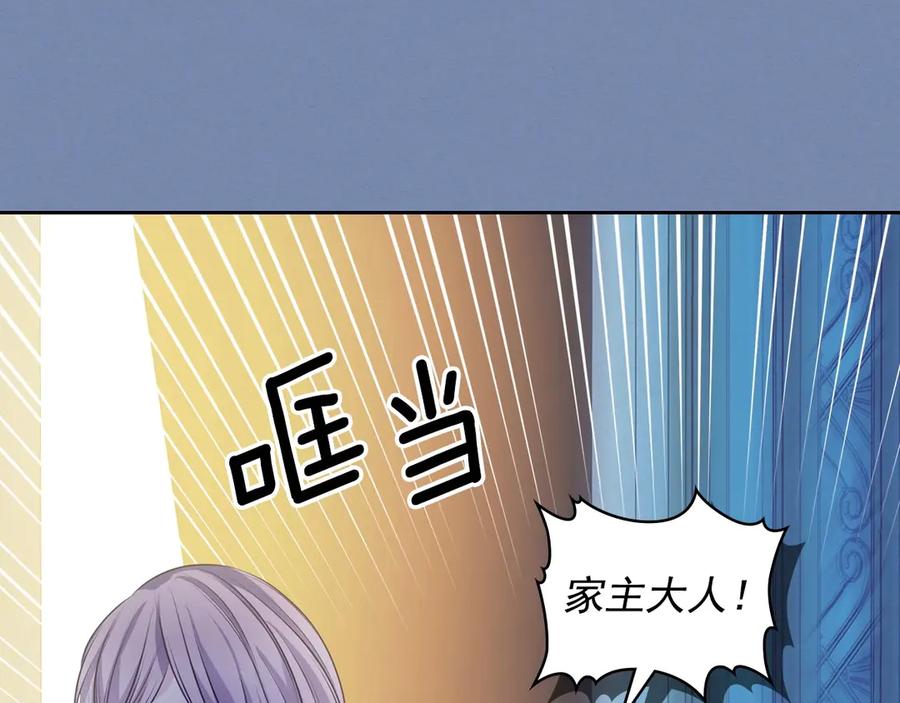 穿越成公爵家的女仆 第73话 又要分别？！ 第96页